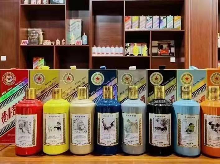 黄竹镇生肖酒回收